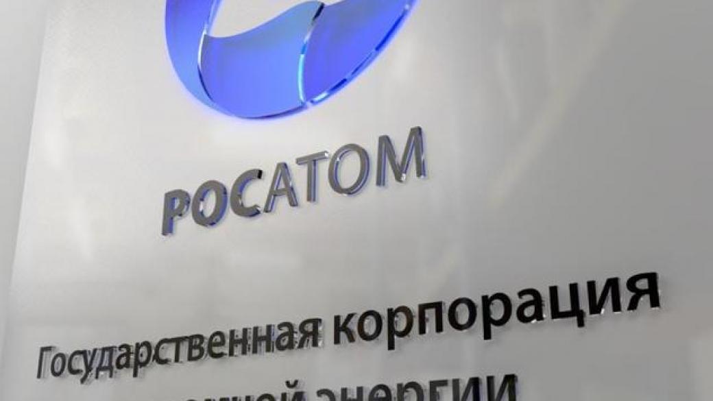 Русия иска веднага обезщетението от 620 млн. евро за „Белене“