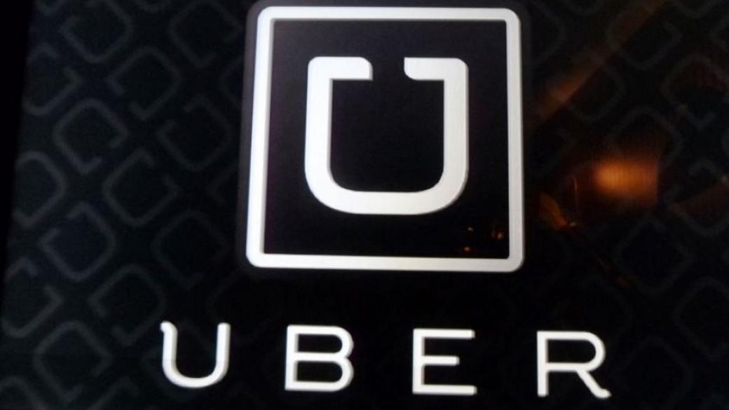 Uber слива бизнеса си в Китай с най-големия си конкурент