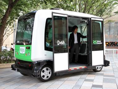 Първият автобус без шофьор тръгна по улиците