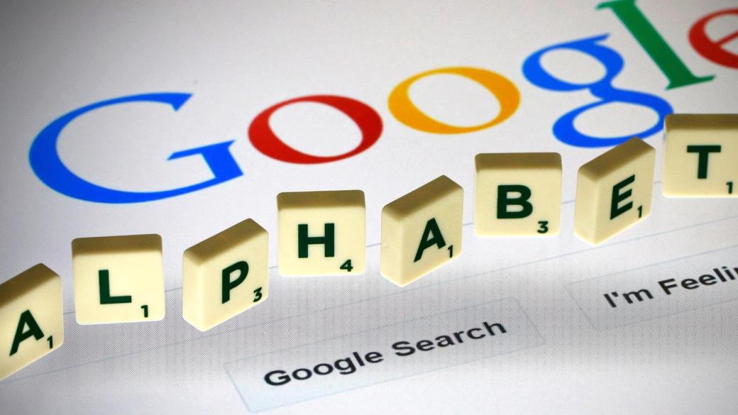 Alphabet бори киберпропагандата на „Ислямска държава“ с анимации