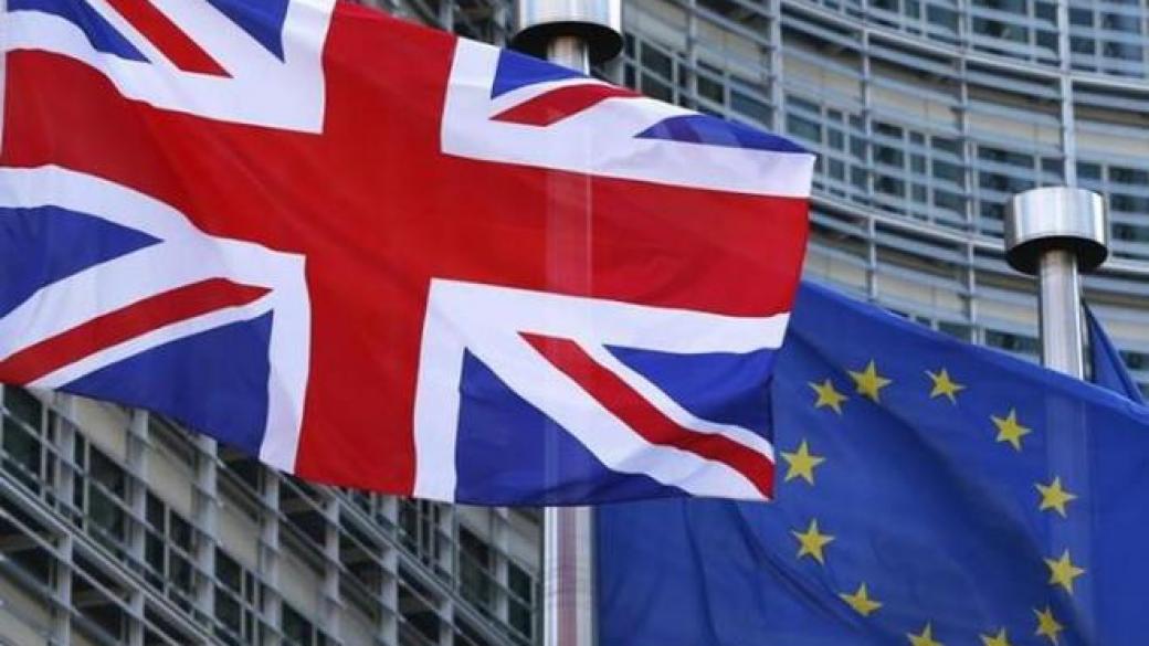 ЕС иска Великобритания да изплати пенсиите на 1730 европейски чиновници