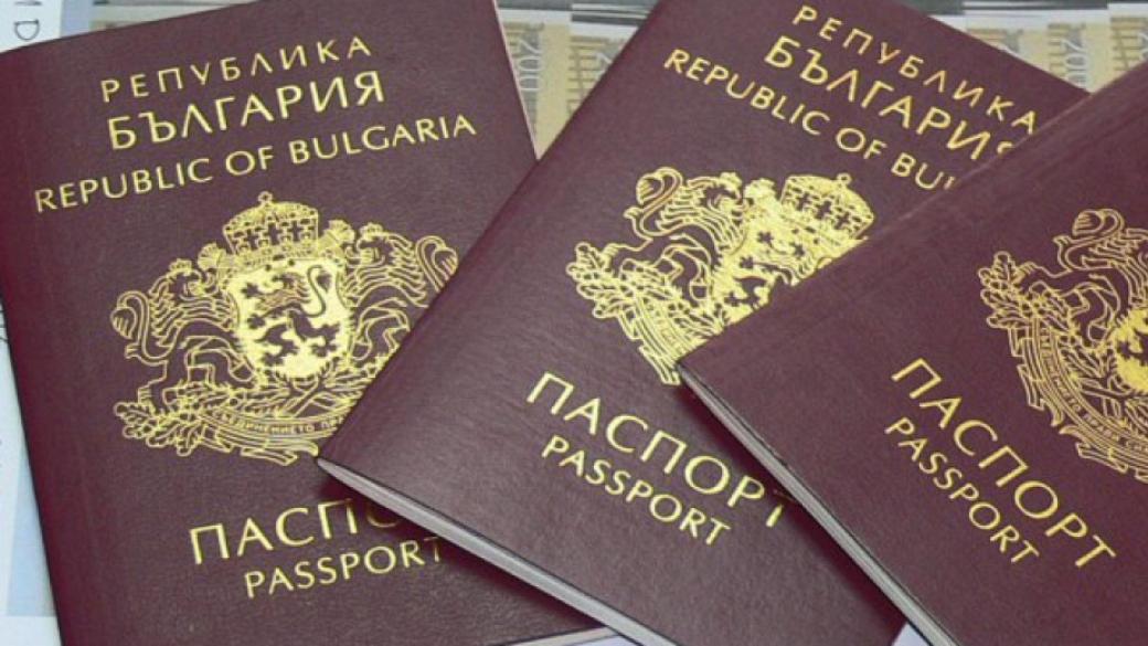 Хиляди българи на опашка за нов паспорт