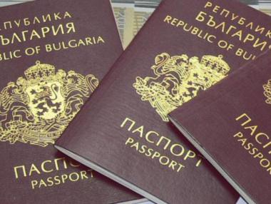 Хиляди българи на опашка за нов паспорт