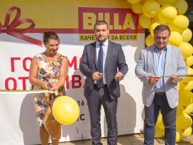 BILLA отвори 105-я си супермаркет у нас