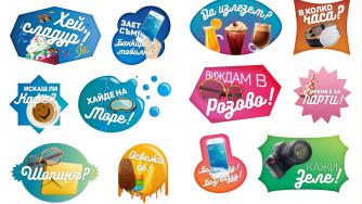 Пощенска банка пусна собствени стикери във Viber