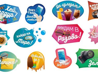 Пощенска банка пусна собствени стикери във Viber
