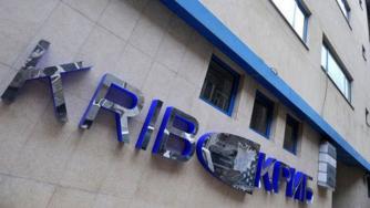 200 български фирми спестяват 500 млн. лв. от екоенергия