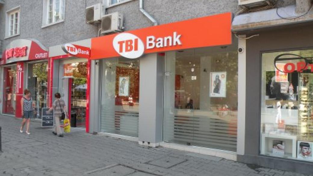 TBI Bank вече е собственост на латвийска компания