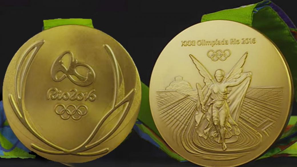 Шести ден в Рио - класиране по медали