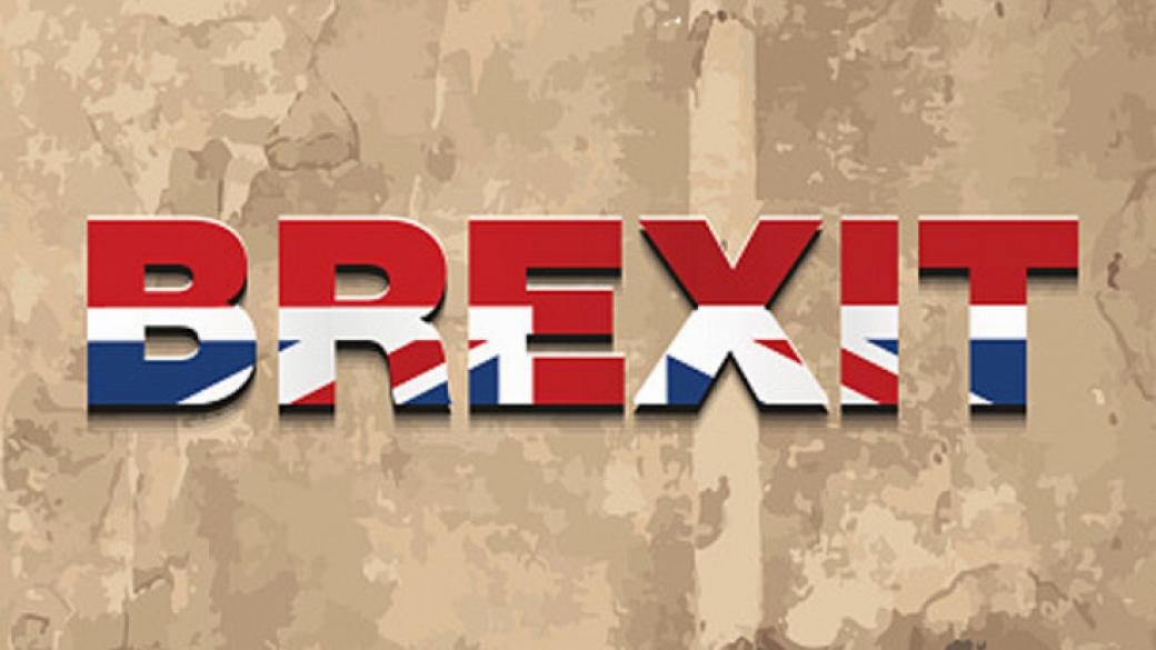 Brexit се отлага за края на 2019 г.