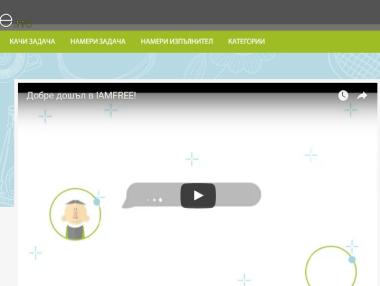 Българска платформа позволява да уплътняваме свободното си време