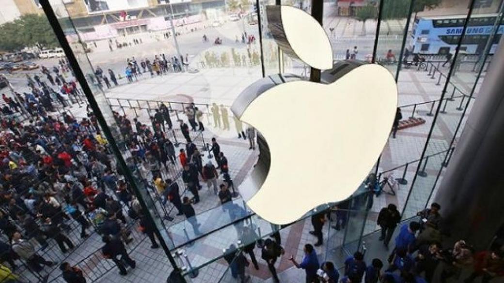 Apple прави научноизследователски център в Китай