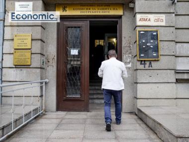 Увеличават администрацията на КЗП с 9 щата