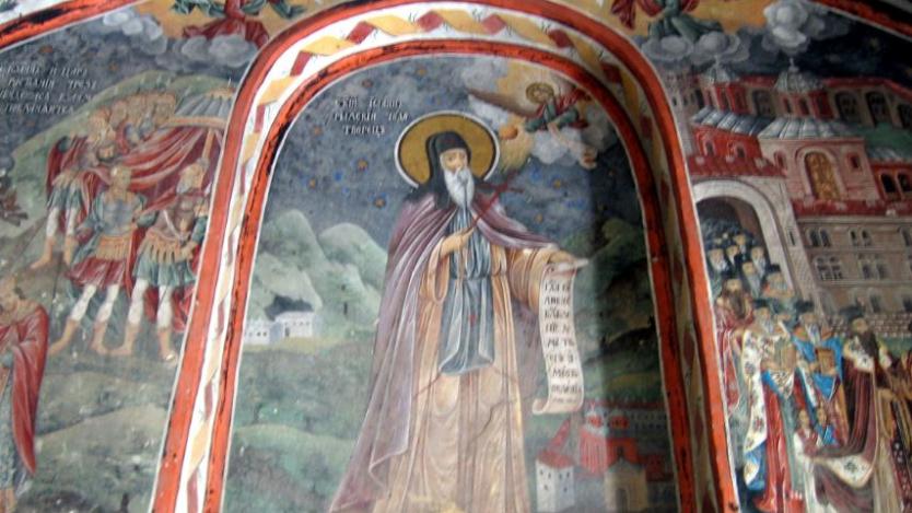 1070 години от успението на Св. Иван Рилски