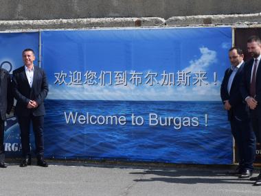 Избраха оператор на логистичния център на пристанище Бургас