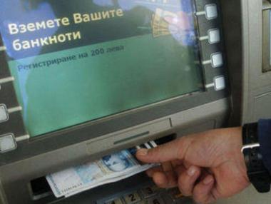 Банките свалят таксите до февруари