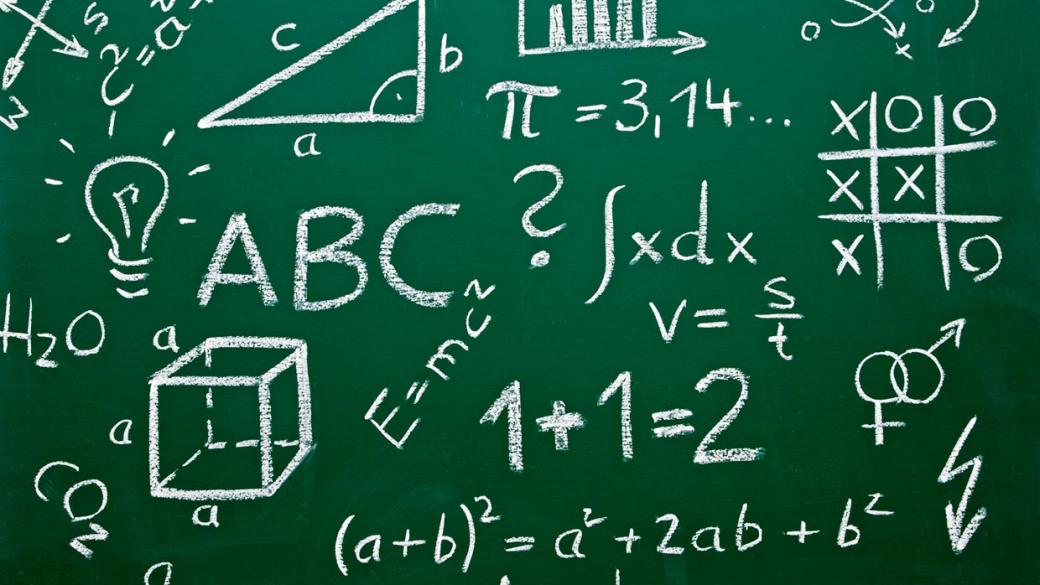 Български математици станаха първи на конкурс в Тайланд