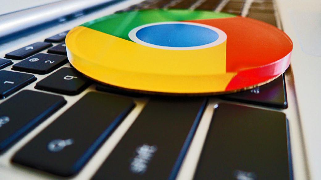 Google спира приложенията за Chrome