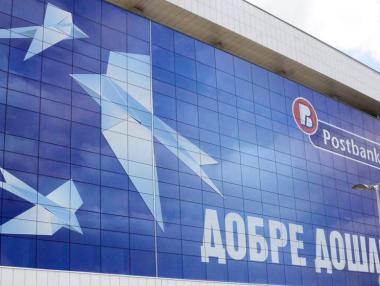 Кредит до 40 000 лв. за 3 часа