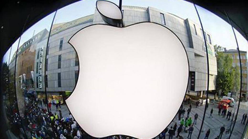 Apple купи стартъпа Gliimpse