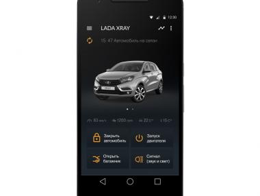 LADA вече ще се управлява през смартфон