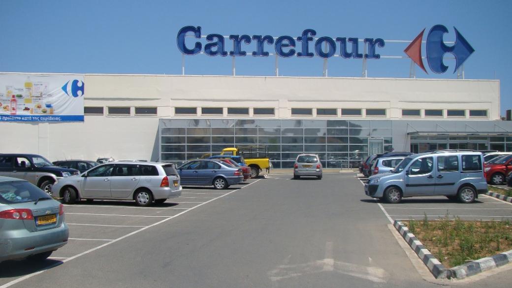Нов живот за собственика на Carrefour