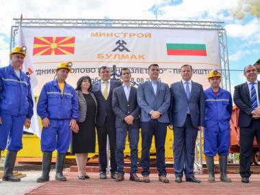 20 млн. евро българска инвестиция в Македония