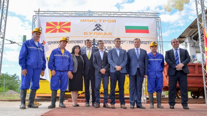 20 млн. евро българска инвестиция в Македония