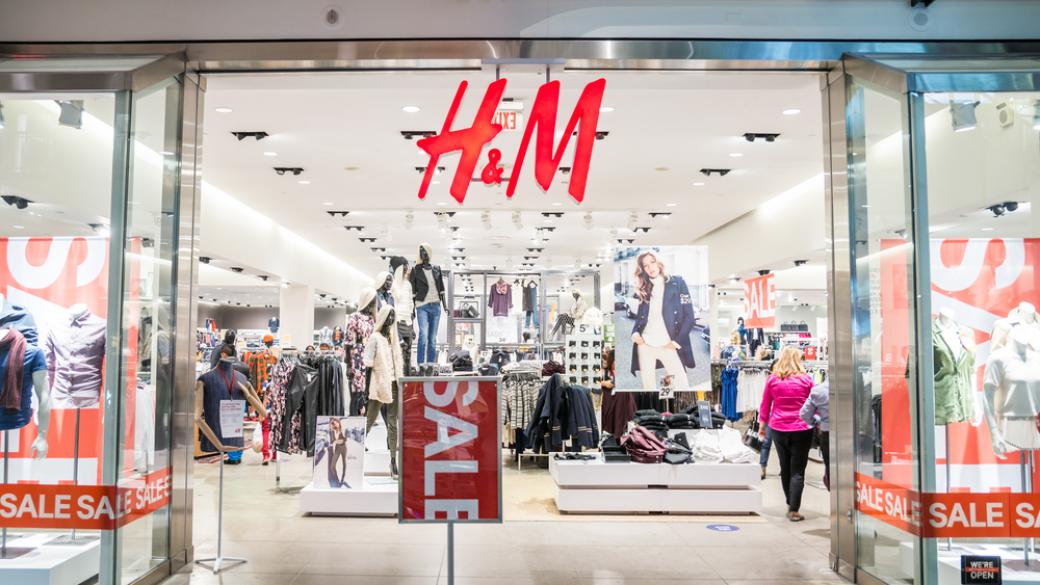 H&M дава €1 млн. за иновативни идеи в модата