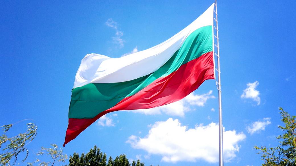 Отбелязваме 131 години от Съединението на България