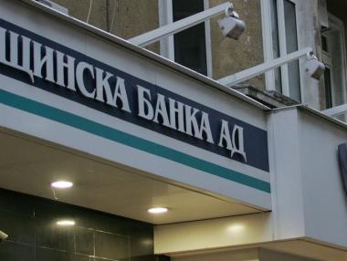 Общинска банка вдига капитала си с 11%