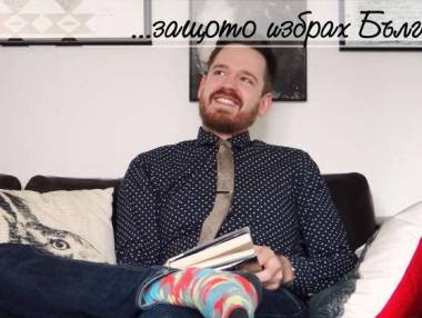 Американецът, който учи света на българска история