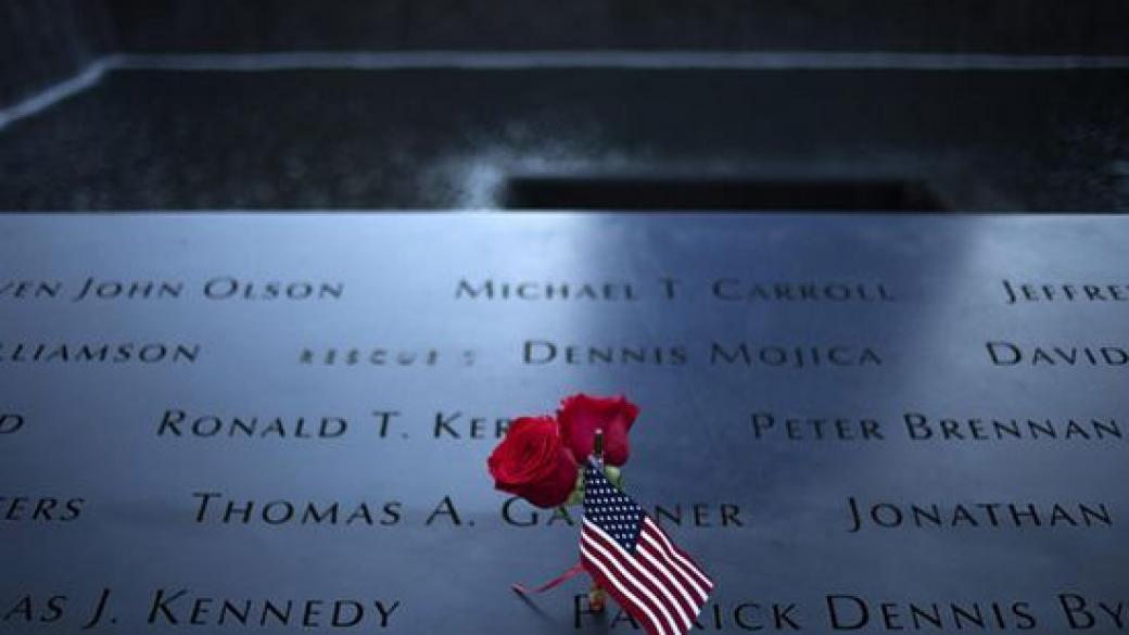 Трагедията 11 септември – 15 години по-късно