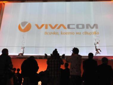 S&P повиши кредитиния рейтинг на VIVACOM