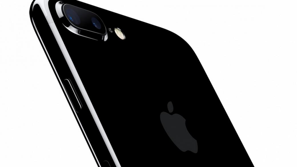 Ето и цените на iPhone 7 без договор с оператори