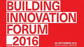 Най-новото в строителството на BUILDING INNOVATION FORUM 2016