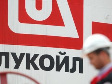 Лукойл прогнозира цена от $40 за барел през 2017 г.