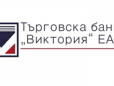 Vivacom e сред кандидат-купувачите на банка „Виктория“
