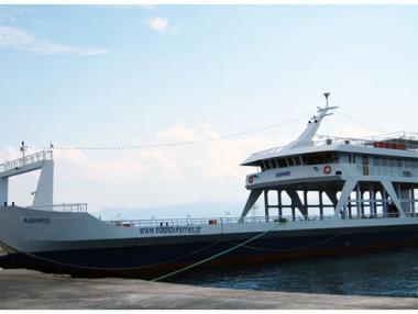 Блокада на гръцките острови