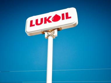 Лукойл очаква държавата да реши данъчната си политика в сектора