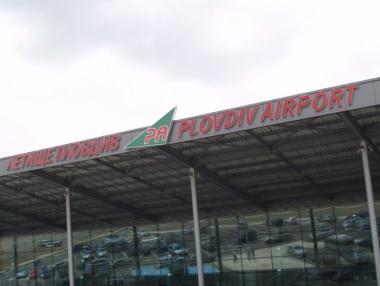Нито една оферта за Летище Пловдив