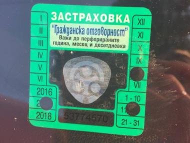 „Гражданска отговорност“ пак поскъпва