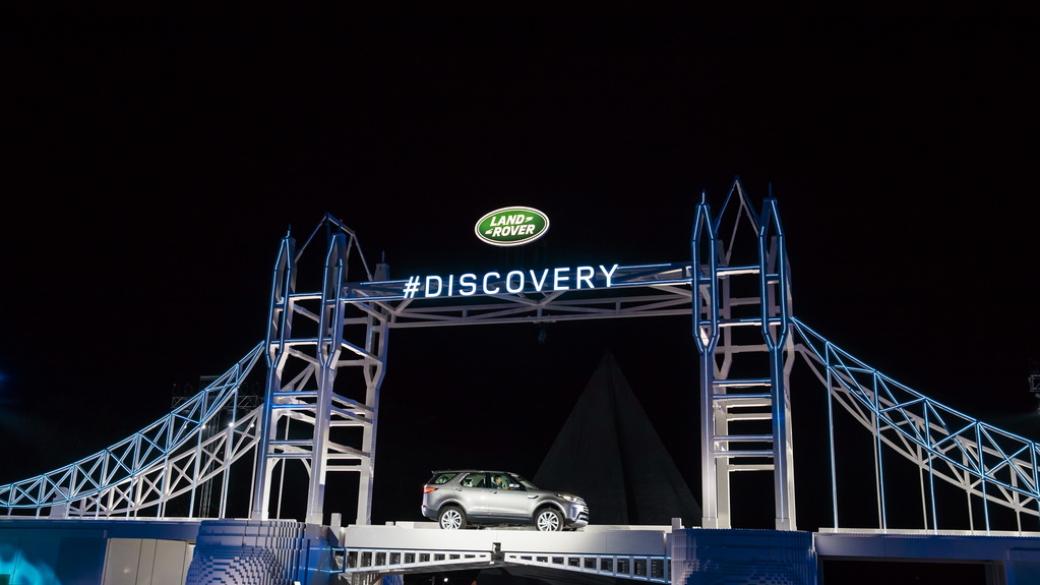 Land Rover представи новия 7-местен SUV