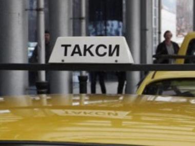 Данъкът за такситата в София става 850 лв. на година