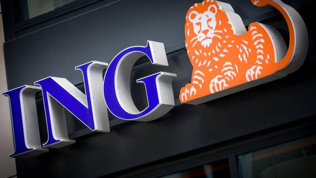 ING съкращава 7000 служители, инвестира в нова дигитална платформа