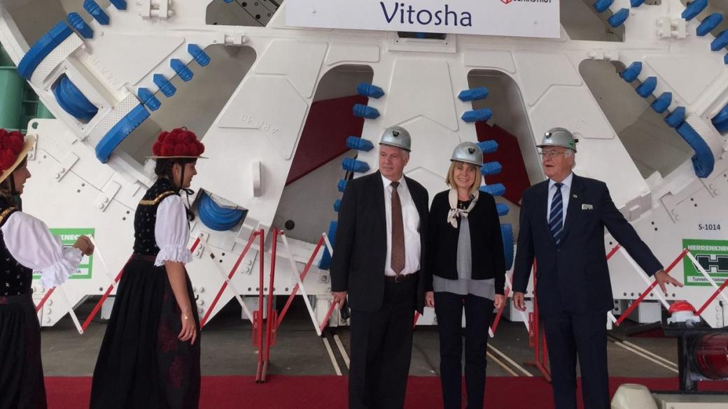 1600-тонната машина „Витоша“ ще копае метрото