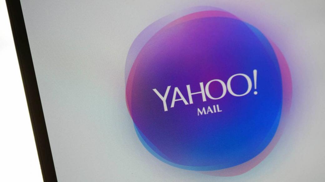 Yahoo е ровила в пощите на потребителите си