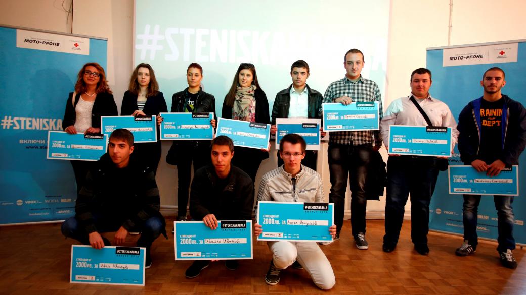Благотворителна инициатива подпомага абитуриенти-сираци в България