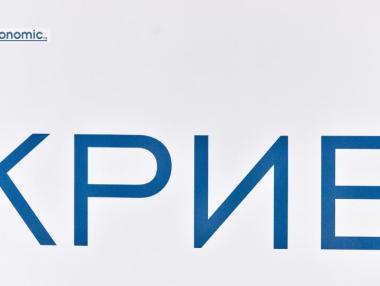 КРИБ ще помага за реализацията на студенти от УНСС