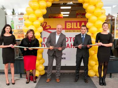 BILLA откри 107-ия си магазин в страната